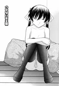 [TANAKA-EX] Tsutanai Joou-sama - Childish Queen