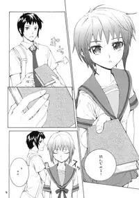 (COMIC1☆3) [furuike (Sumiya)] white white diary (The Melancholy of Haruhi Suzumiya)