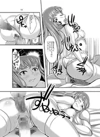 (C78) [NTR Senshi (Hyogo Taro, Momo te risu)] Tribute CC (Code Geass)