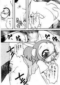 (C59) [M.MACABRE (Nyanko MIC)] The Lolita Special 1 (Various)