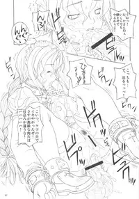 (CR35) [BoLT-KING (Kanetaka Souichi, MU.)] RAGNAROK @NLINE β4 (Ragnarok Online)