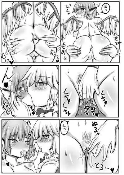 RumiSaku SeFriex 2