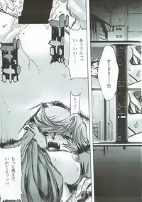 (C93) [Crab Walther (Kani)] Crab Walther (Various)