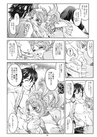 [Souchou Bazooka (Tsubakiyama Parry)] Shien kaiwa A (Fire Emblem: Awakening) [Digital]