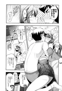 [Ohmi Takeshi] Gekkan Aikawa Henshuuchou Vol.3