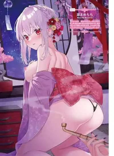 Dengeki Moeoh 2023-06