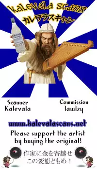 (C87) [Kakukonoka (Menoko)] Cheeky Brother