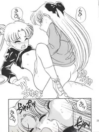 (C45) [Shishamo House (Araki Akira)] Elfin 9 (Bishoujo Senshi Sailor Moon)