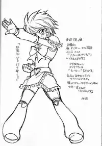 [Gyokusaijima] Warrate Kudasai [Fate/Stay Night]