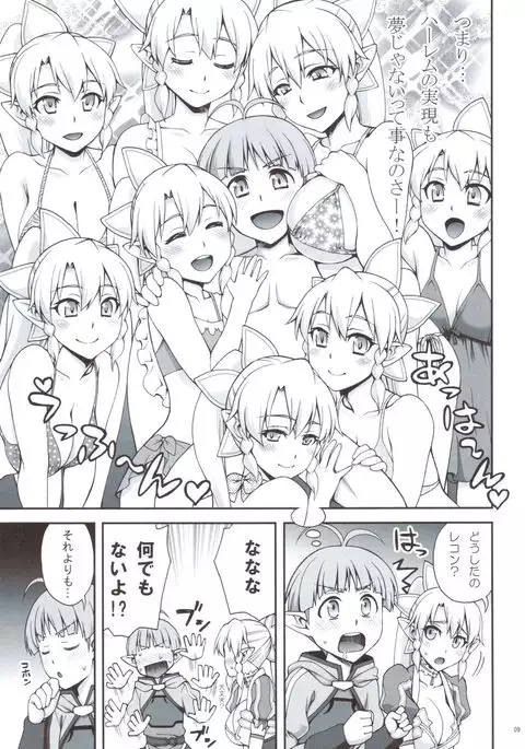 Delphinium Madonna 2