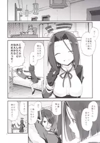 [TOZAN:BU (Fujiyama)] Kurai Keisha (Kantai Collection -KanColle-) [Digital]