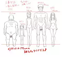 [Shamorok Kuhato] Hitozuma