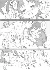 (SC31) [Shimoboard (Shimosan)] payappayappaaaaa (Gokujou Seitokai)