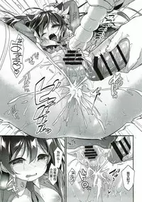 (C91) [APRICOTTEA (Minami)] Kisaragi Nyanko Maid (Kantai Collection -KanColle-) [Chinese] [酱油水月月个人机翻]