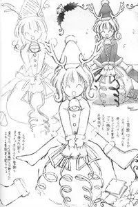 (CR28) [Trap (Urano Mami)] Ano Sunda Namida no You ni (Air)