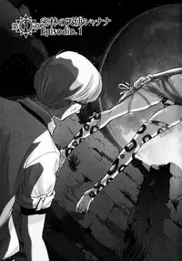 [Yamamoto Hiroshi x Tamakoshi Hiroyuki] Makyo no Shanana Vol.01 [RAW]