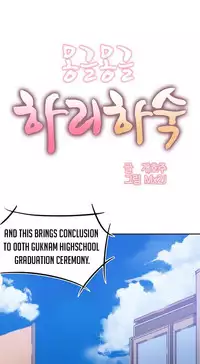 [Mx2J] Hahri's Lumpy Boardhouse Ch. 0-18 [English] (YoManga) (Ongoing)