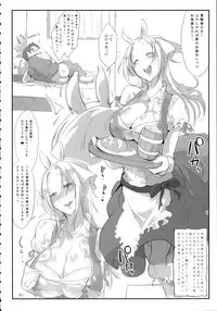 (C89) [SHIS (Z-ton)] A Beautiful Greed Z-ton Jingai Soushuuhen