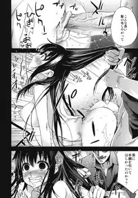 (C82) [Fatalpulse (Asanagi)] Victim Girls 13 - DRAGON SLAYER (Saki Achiga-hen)