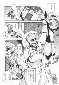 Comic Unreal 2007-12 Vol. 10