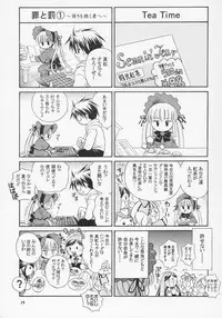 [Ikaruganomiya (Umayadono Ohji)] Ningyou Ai 5 ~Pygmalion Complex V~ (Rozen Maiden)