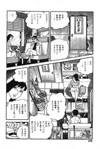 [Nakano Yuu] Joshidaisei Taikengohko