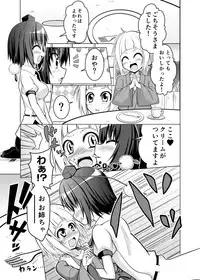 [Tsushima Zan] Aya Sakuya Patchouli no ~OneShota Gensoukyou~ (Touhou Project)