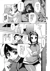 COMIC Megastore H 2006-11