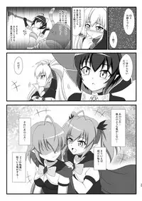 [BurstBomb.T (TKP)] Ties or Contract (Magical Halloween) [Digital]