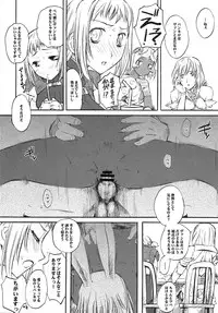 (C70) [Hi-PER PINCH (clover)] Nal-Tasy-Nelo!! (Final Fantasy XII)