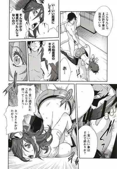 Nyuugyaku no Rudbeckia