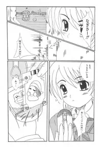 [Anthology] Erocure MAX - Futacure Max H