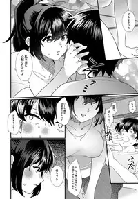 COMIC Anthurium 2018-02 [Digital]