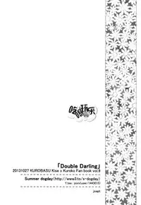 [Summer dogday (Y.tea)] Double Darling (Kuroko no Basuke) [Chinese]