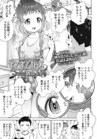 COMIC LO 2015-10