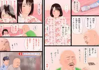 Choukogata Drone de Akogare no Bishoujo o Kansatsu Suru.