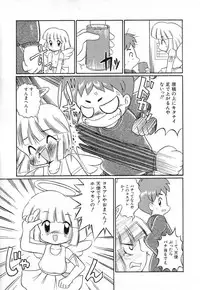 Hin-nyu v03 - Hin-nyu Houten