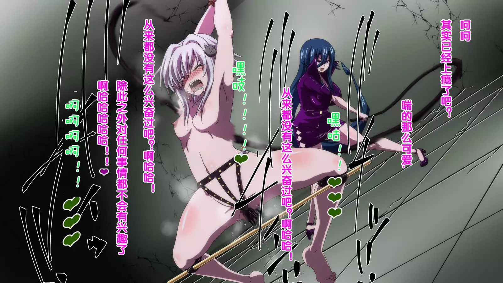 Highschool DxD, Bad End