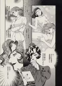 [Fujii Akiko, Akiyama Michio] SCHOOL ZONE 2nd