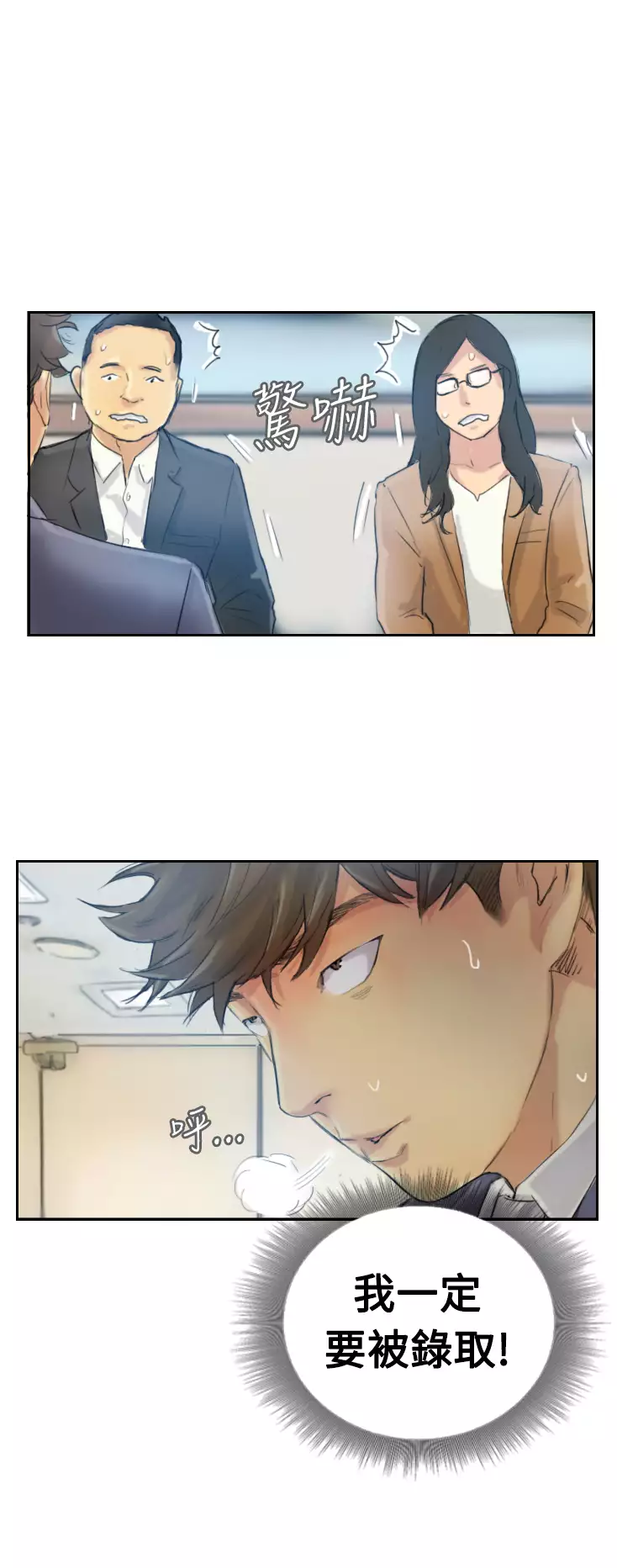 Thief 小偷 Ch.1~5 中文