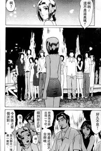 [Grace] Swap x Swap [Chinese]