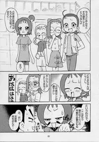 [Quasar (Esunosakae)] Dormi EXPERT DASH!! (Ojamajo Doremi)