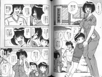 [Umino Sachi] Asaichi De Yoroshiku 5