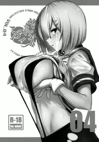 (C90) [Jitaku vacation (Ulrich)] FetiColle VOL.04 (Kantai Collection -KanColle-) [Chinese] [沙發力過不了不會打giga喔個人漢化]