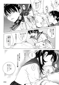 [Yukimi] Birthday ~Shokai Genteiban~