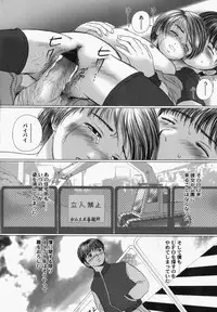 [Yamato Akira] Shoujo Gensou