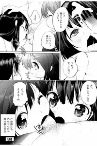 [Mochizuki Azumi] Tanetsuke Sex no Shikata