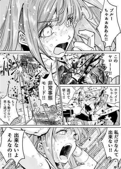 Heropine Sentai Pinch Ranger