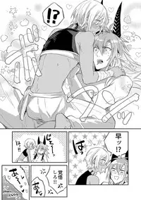 [Wacoco Waco] Joukyu Mazoku no Otoshikata [Digital]