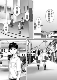 [Katsura Airi] Karami Zakari vol. 1 [Chinese] [朔夜汉化组]